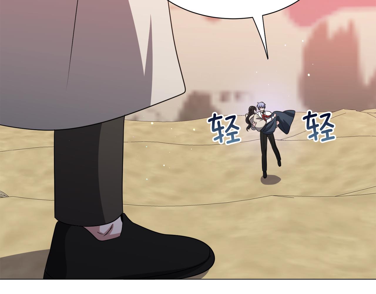 第85话 签订契约78