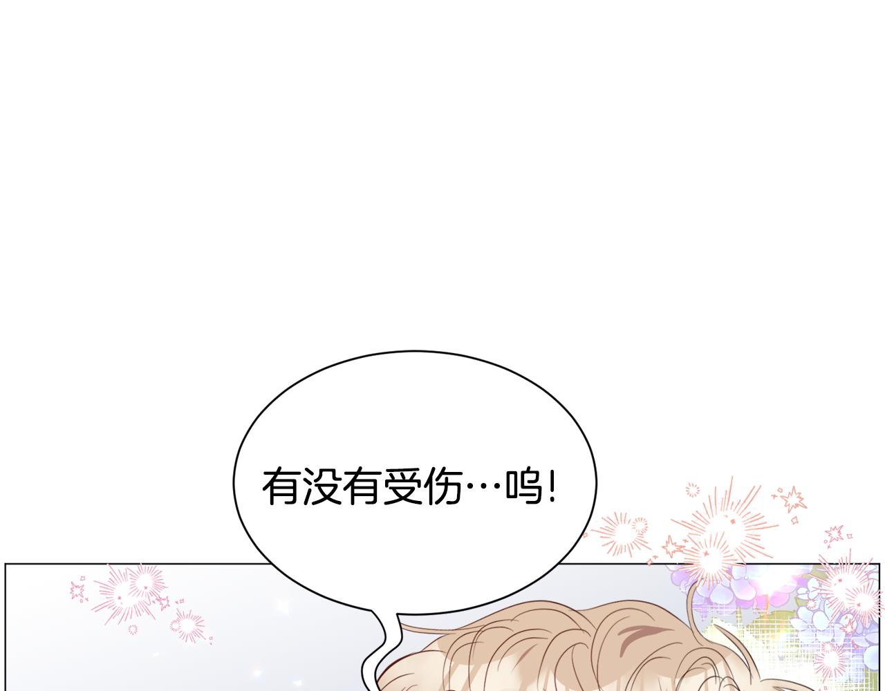 第85话 签订契约84