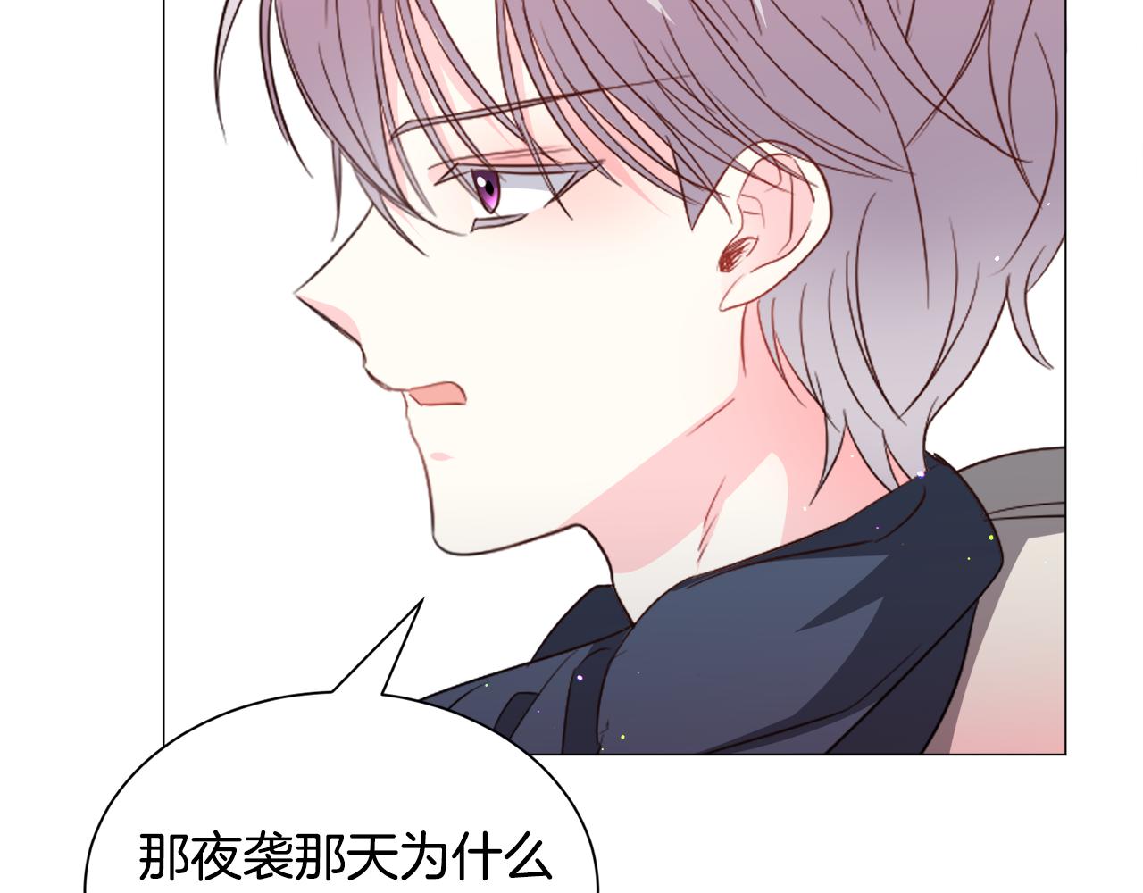 第85话 签订契约99
