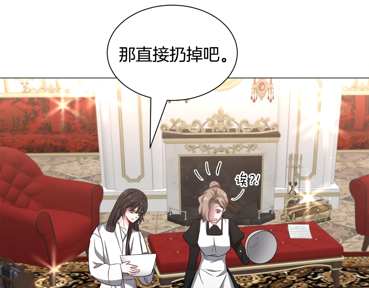 第86话 时刻警惕104