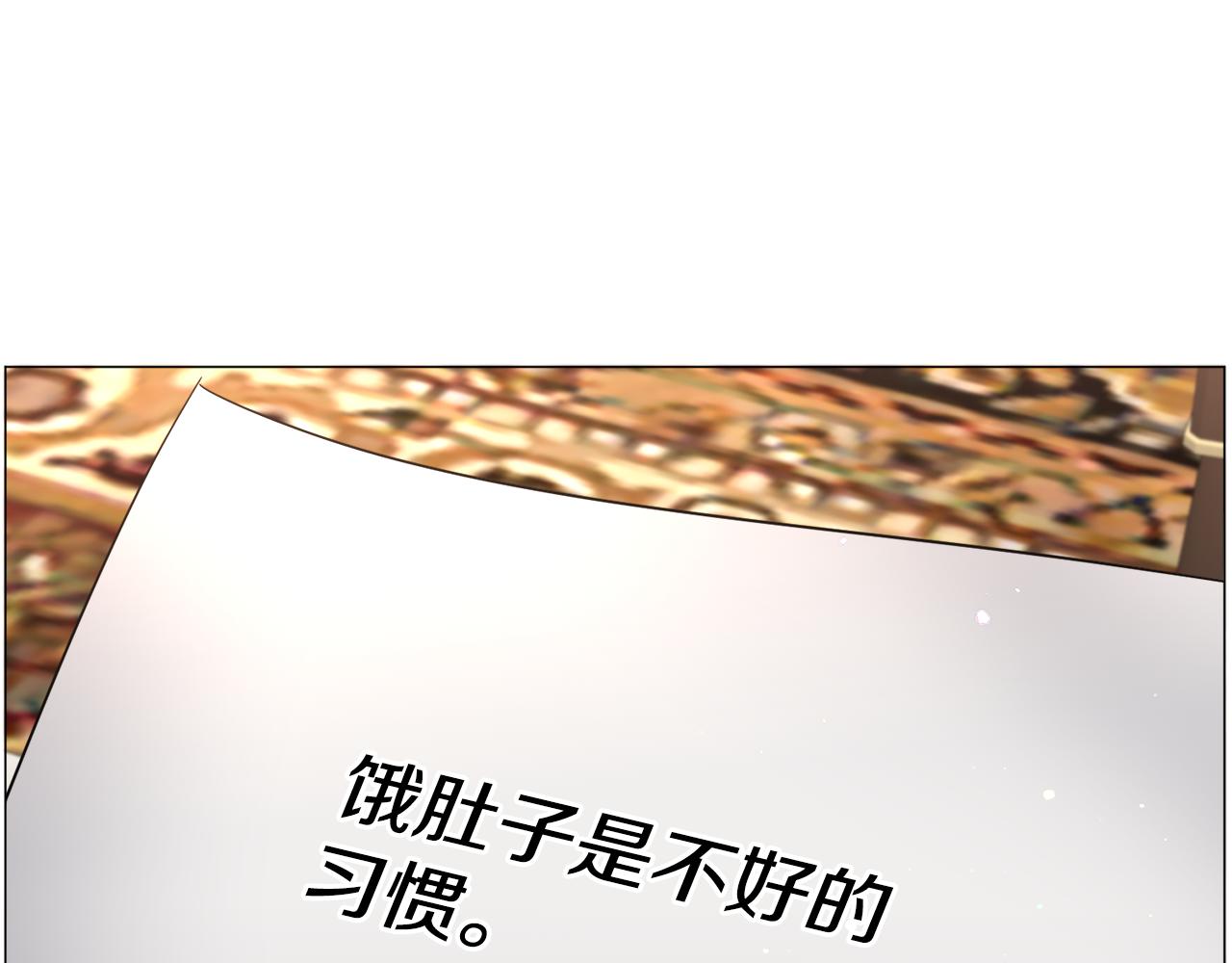第86话 时刻警惕108