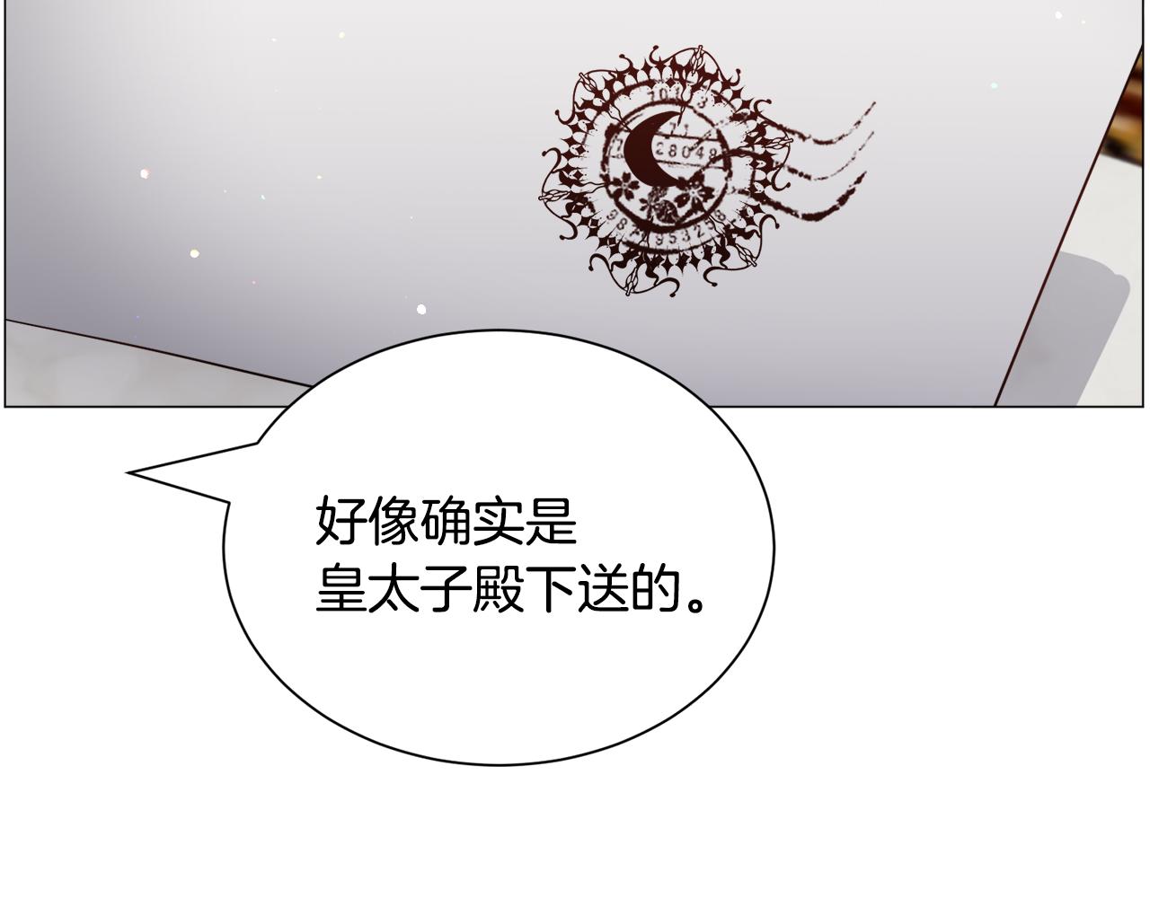 第86话 时刻警惕109