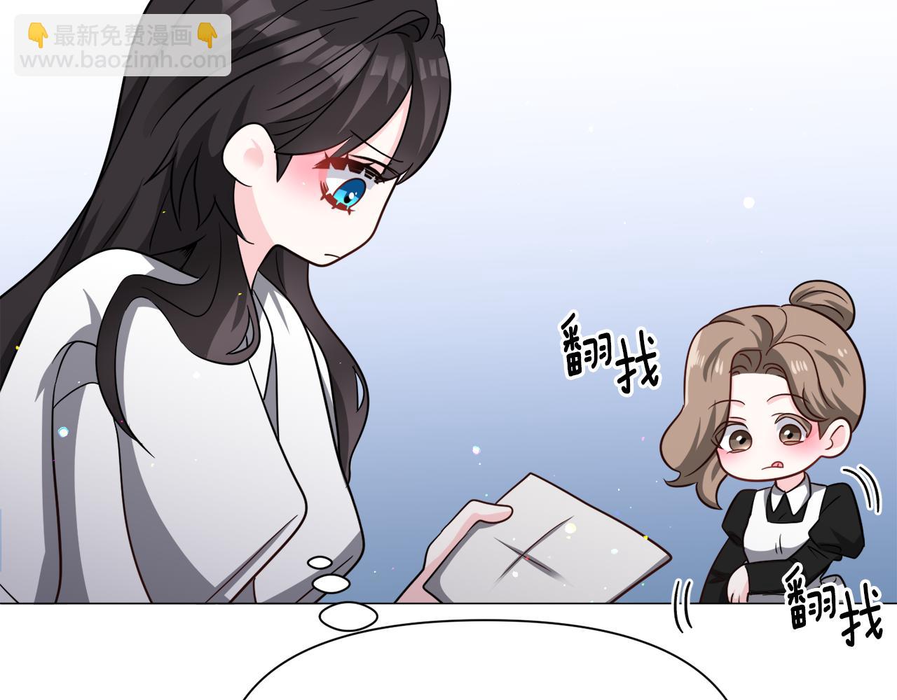 第86话 时刻警惕111