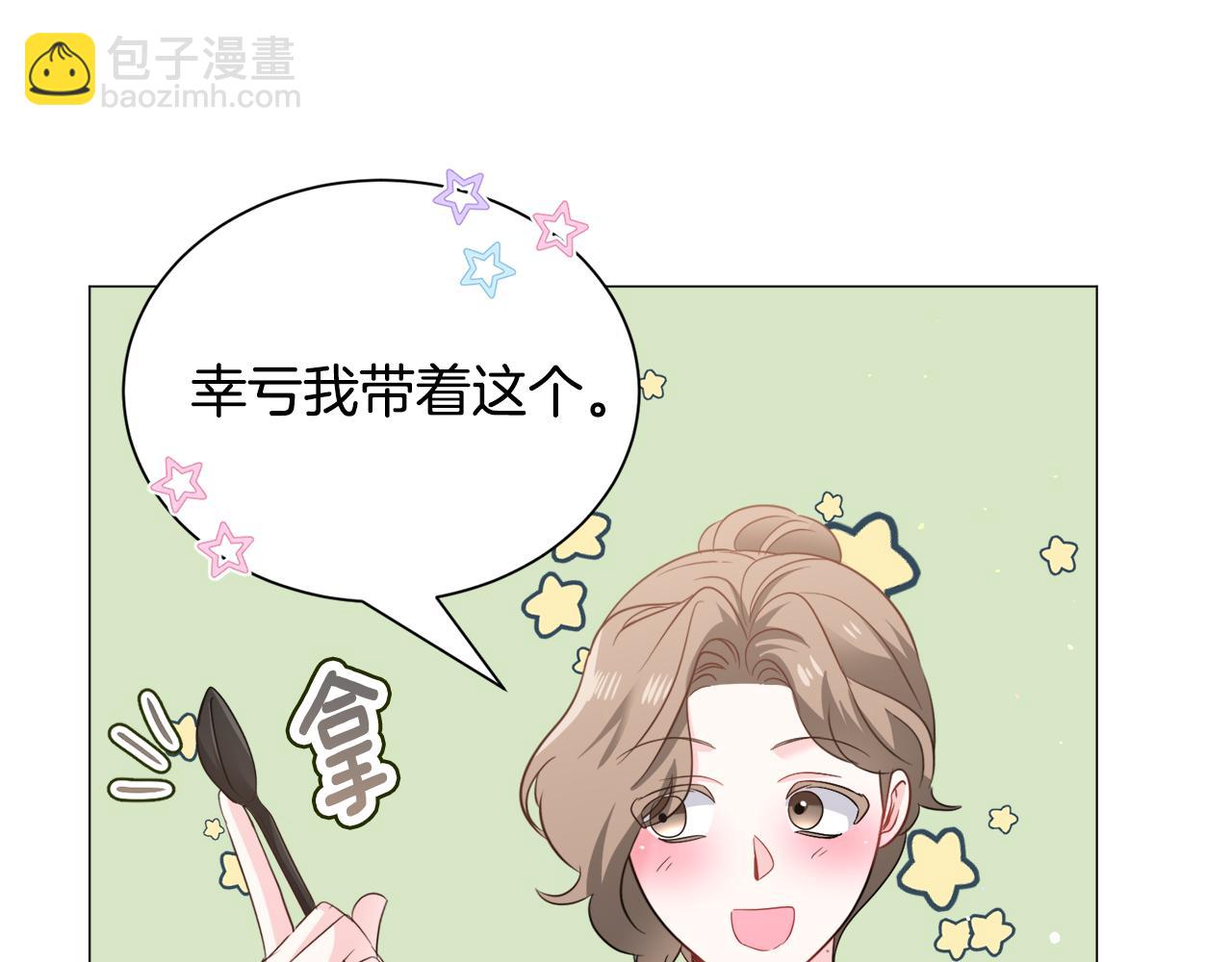 第86话 时刻警惕113