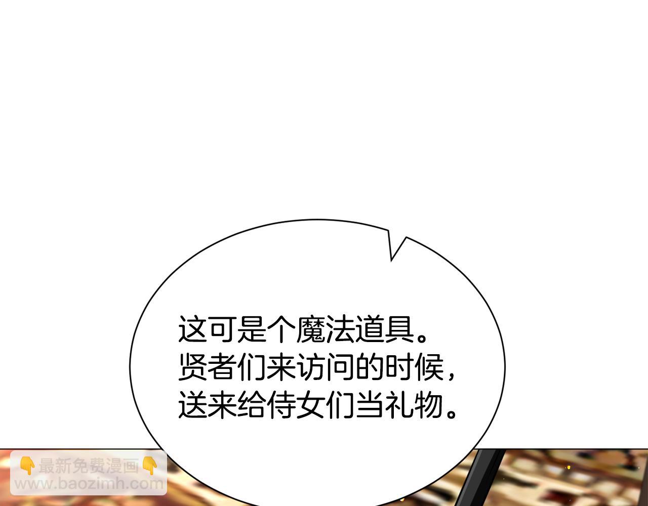 第86话 时刻警惕115