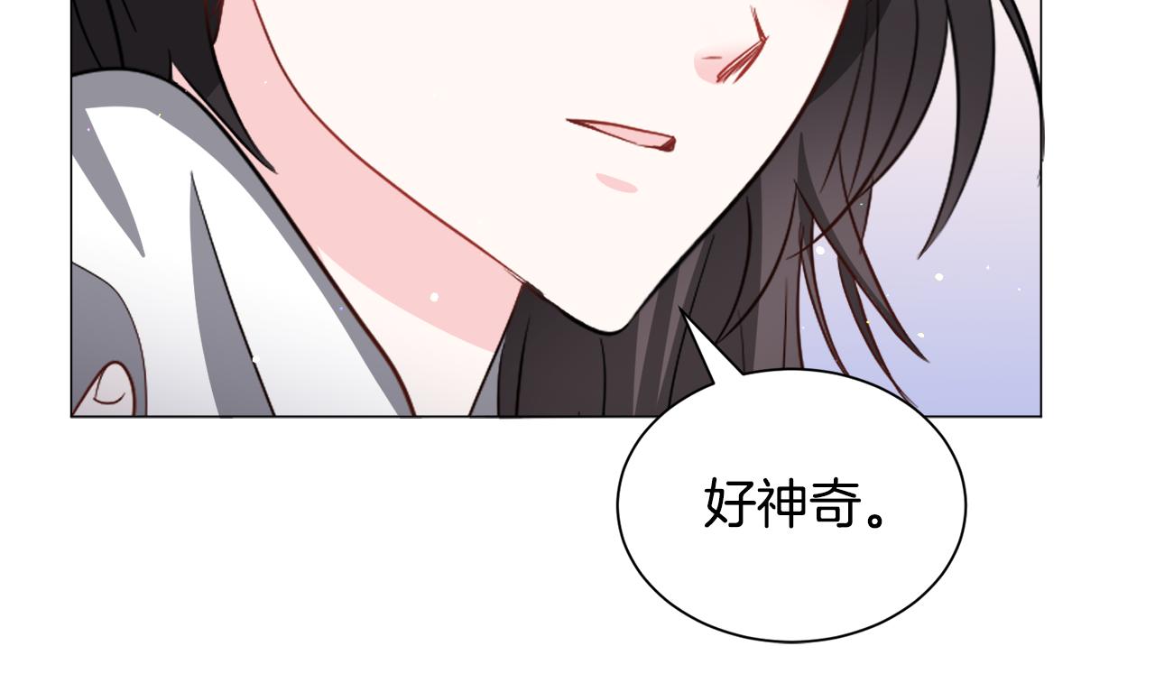 第86话 时刻警惕119