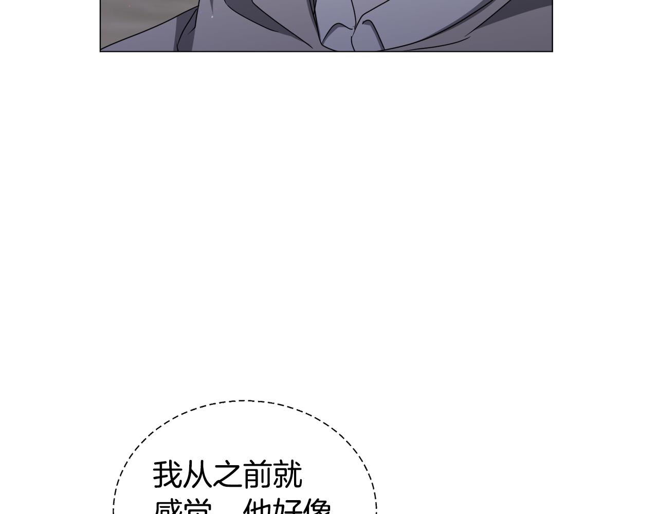 第86话 时刻警惕12