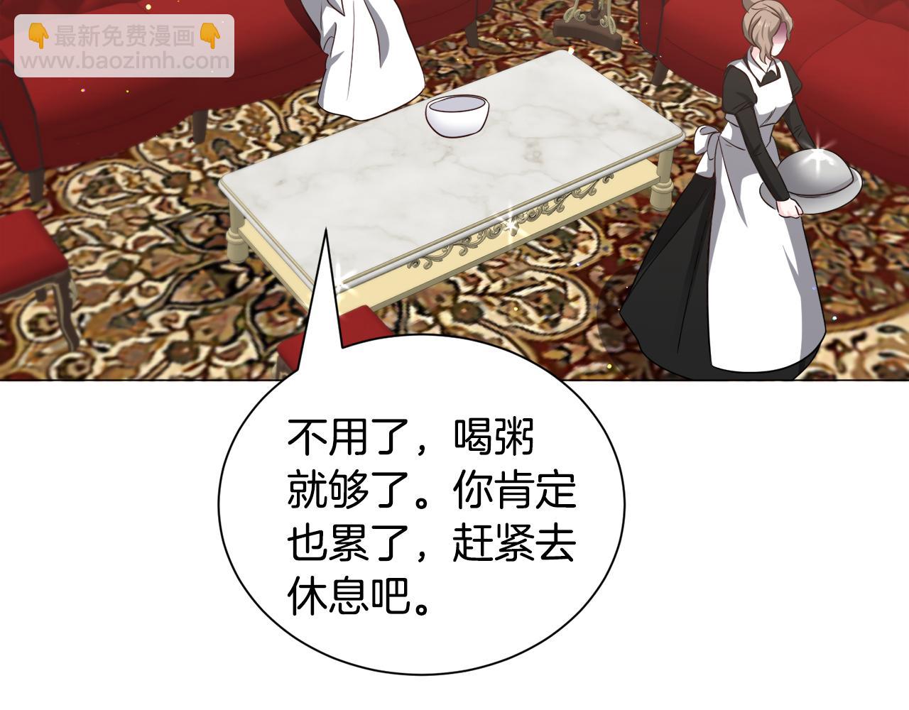 第86话 时刻警惕123