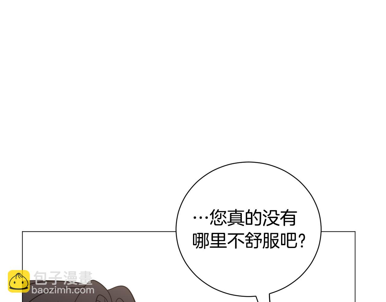 第86话 时刻警惕124