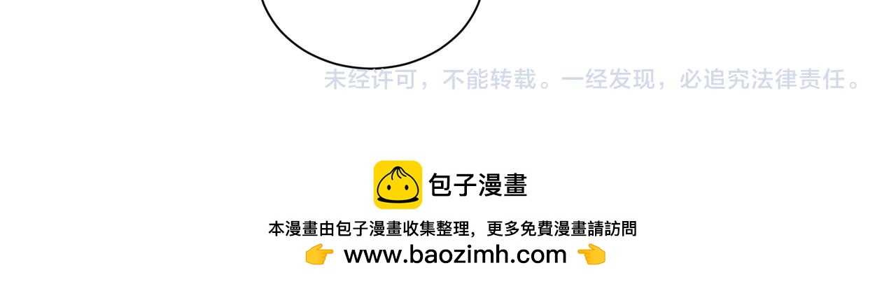 第86话 时刻警惕126