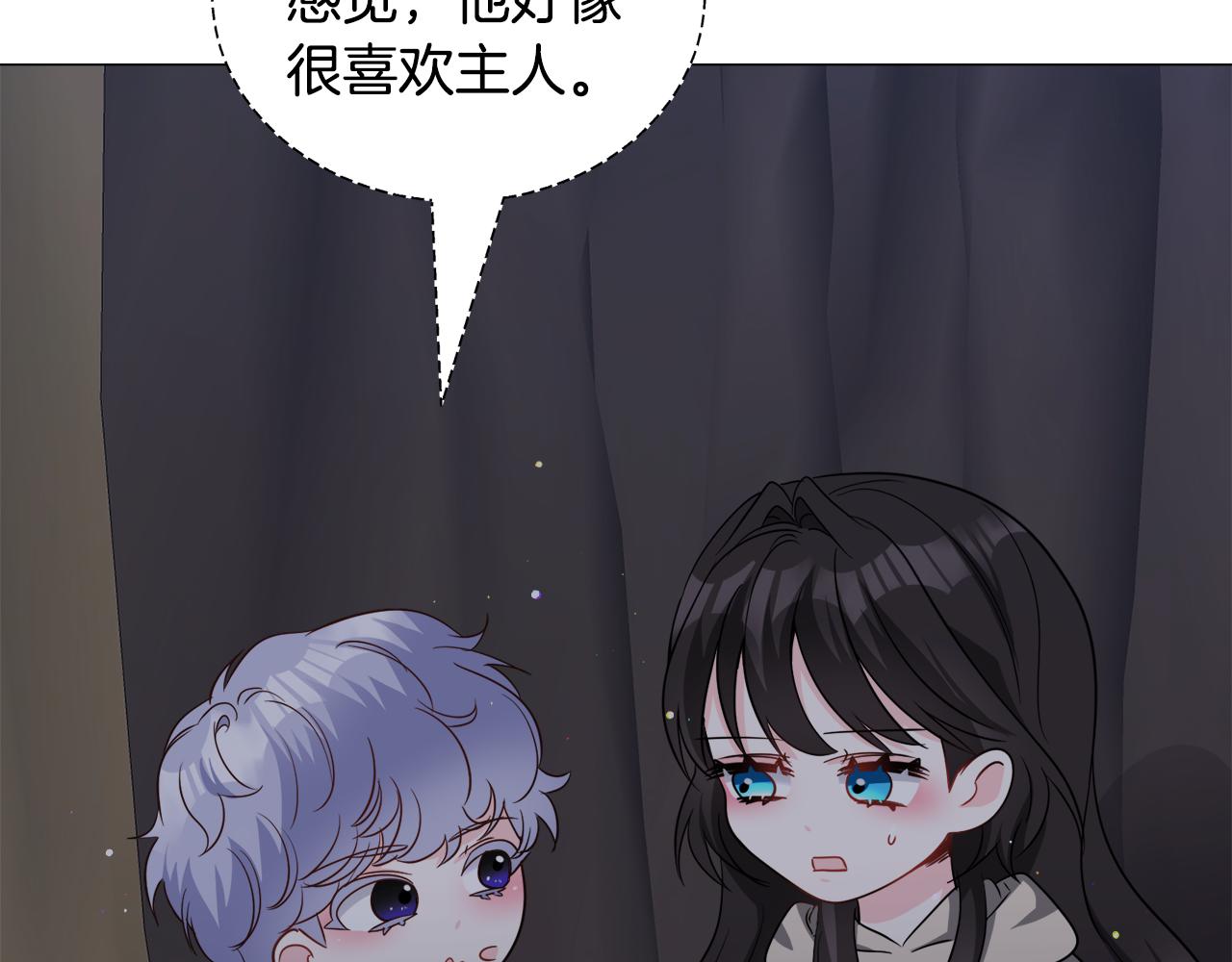 第86话 时刻警惕13