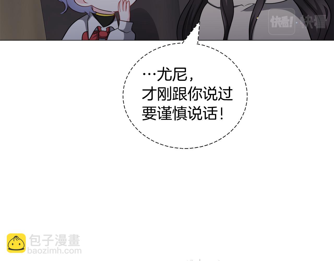 第86话 时刻警惕14