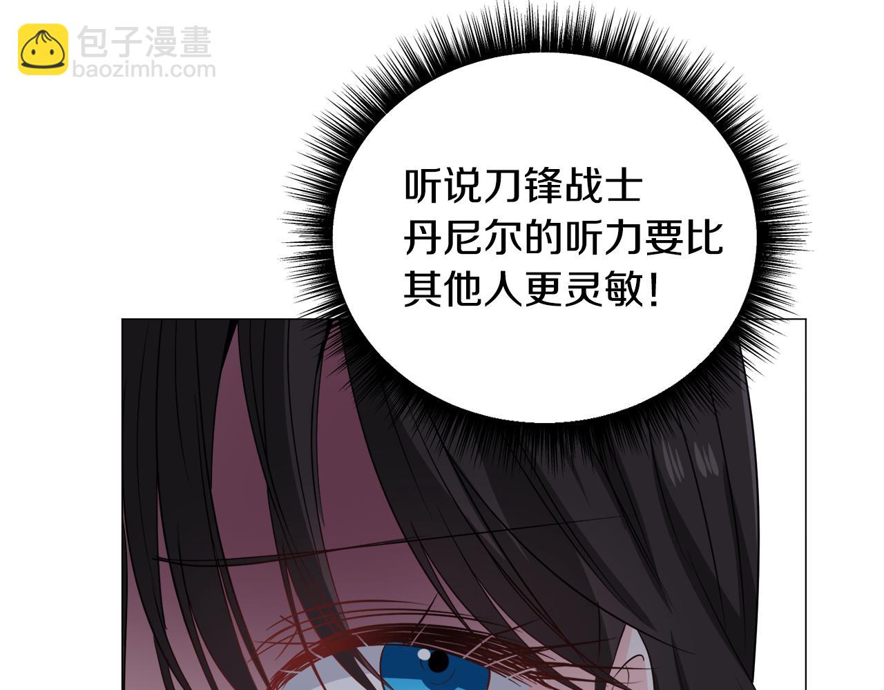 第86话 时刻警惕15