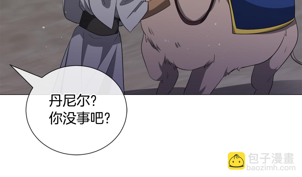 第86话 时刻警惕18