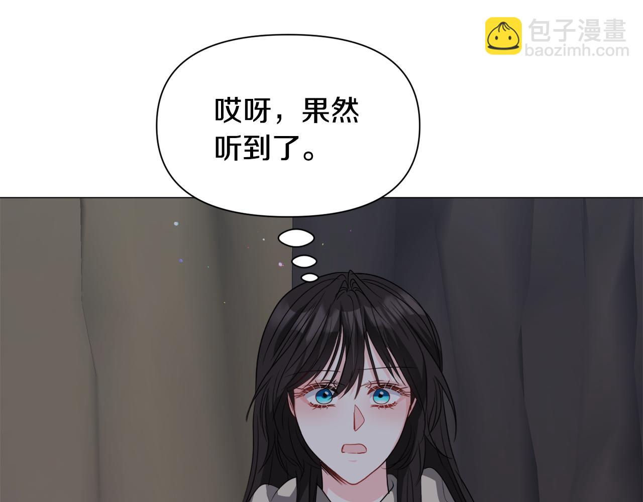 第86话 时刻警惕21