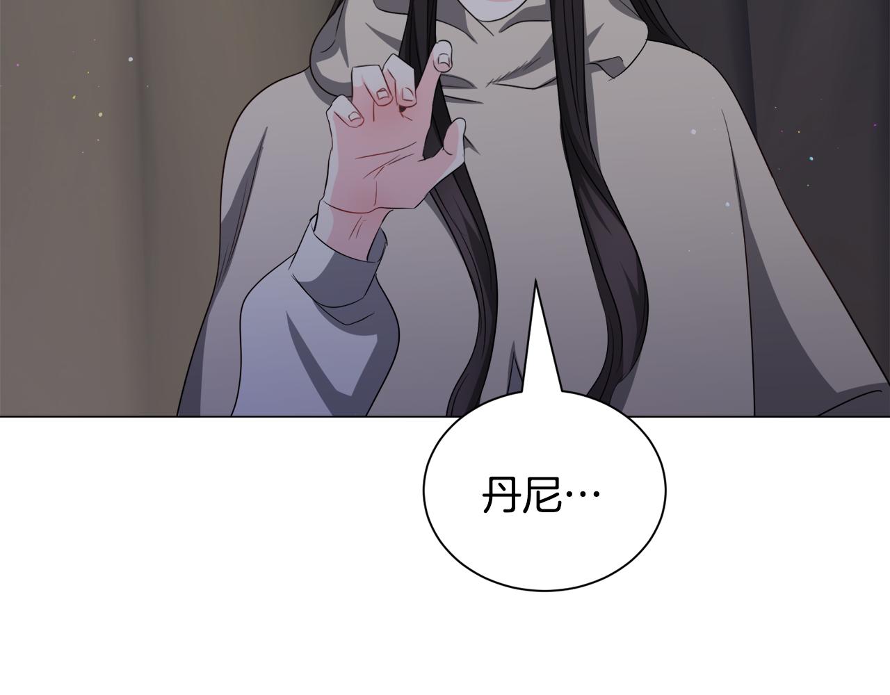 第86话 时刻警惕22