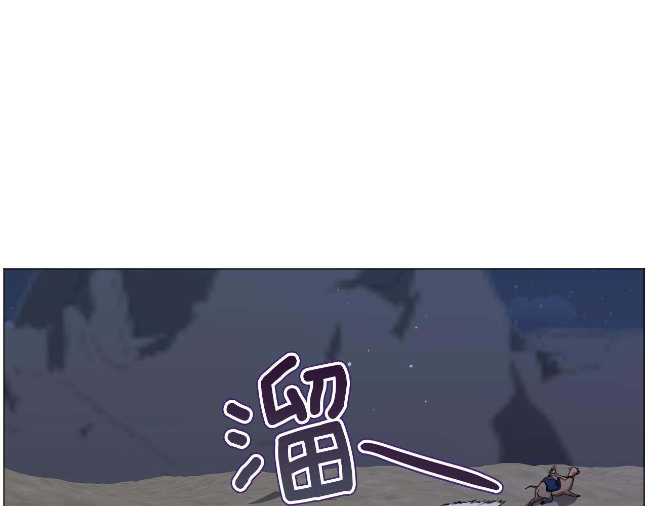第86话 时刻警惕23
