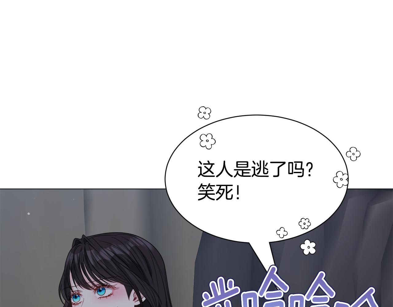 第86话 时刻警惕25