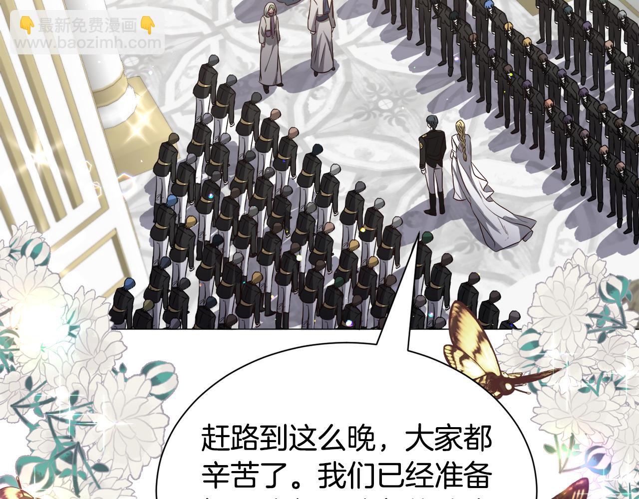 第86话 时刻警惕31