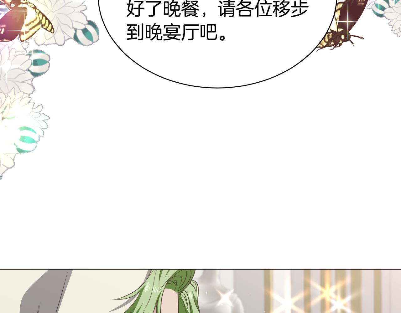 第86话 时刻警惕32