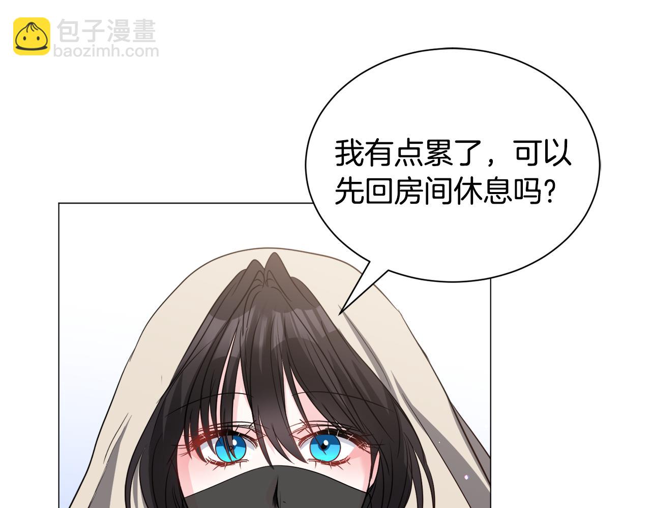 第86话 时刻警惕34