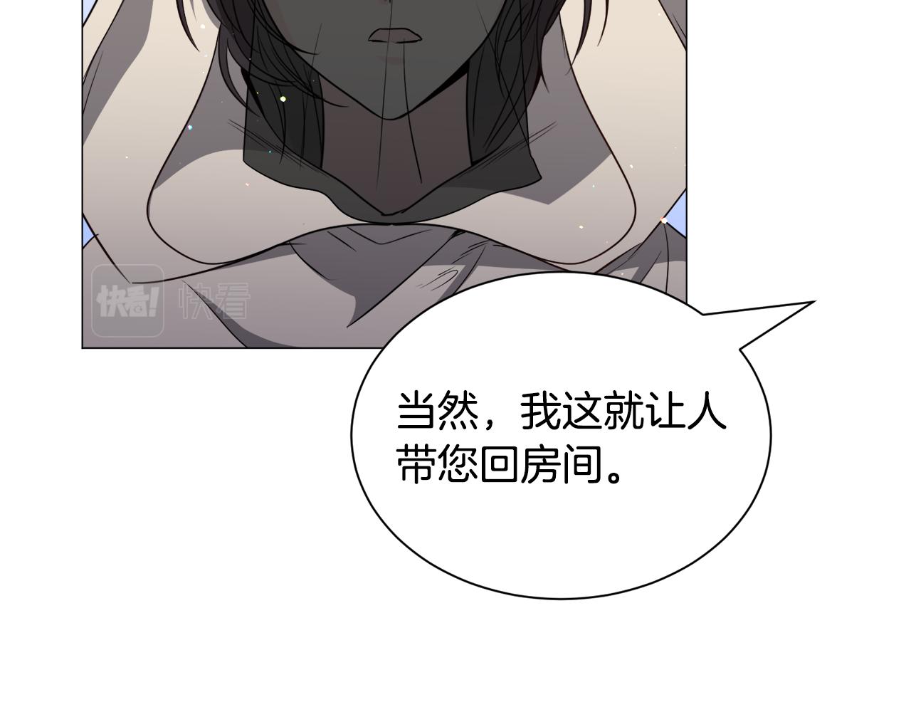 第86话 时刻警惕35