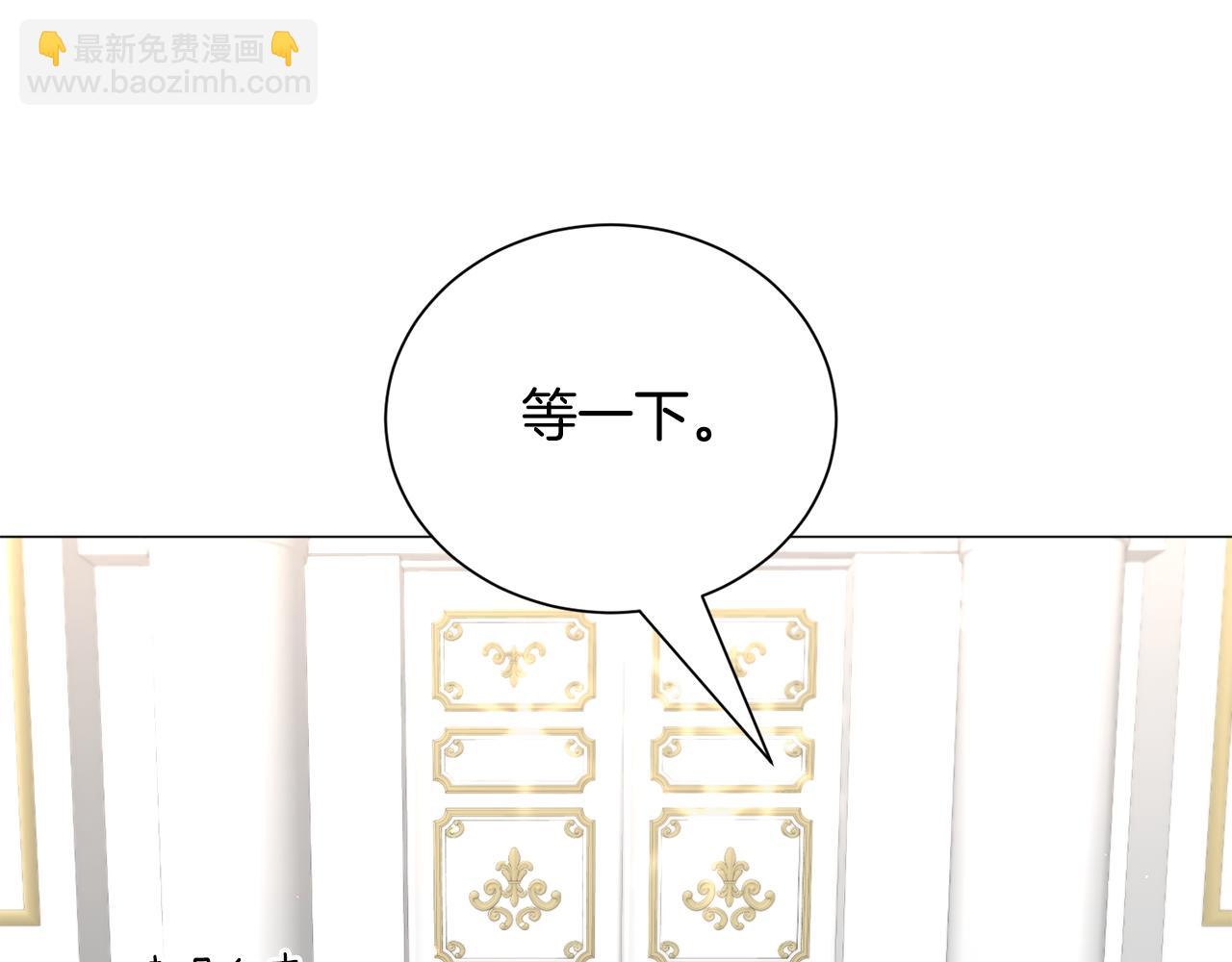 第86话 时刻警惕36