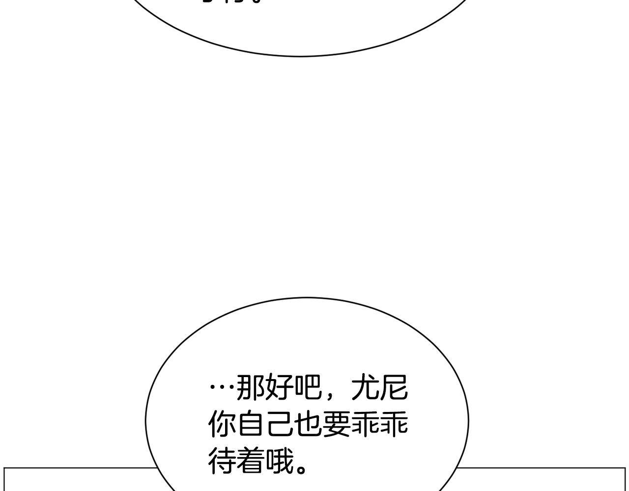 第86话 时刻警惕38