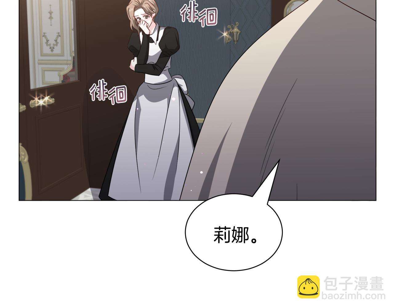 第86话 时刻警惕44