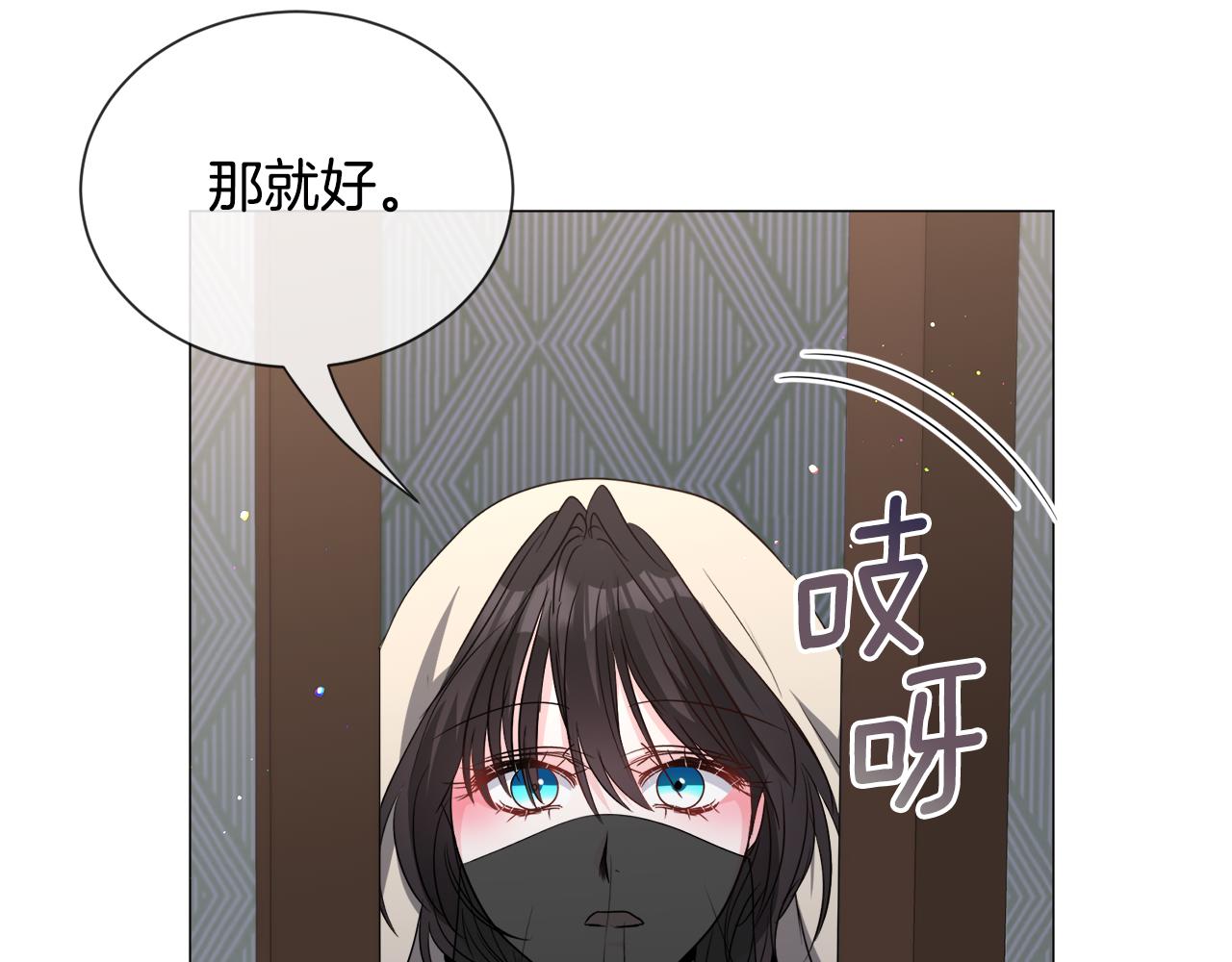 第86话 时刻警惕48