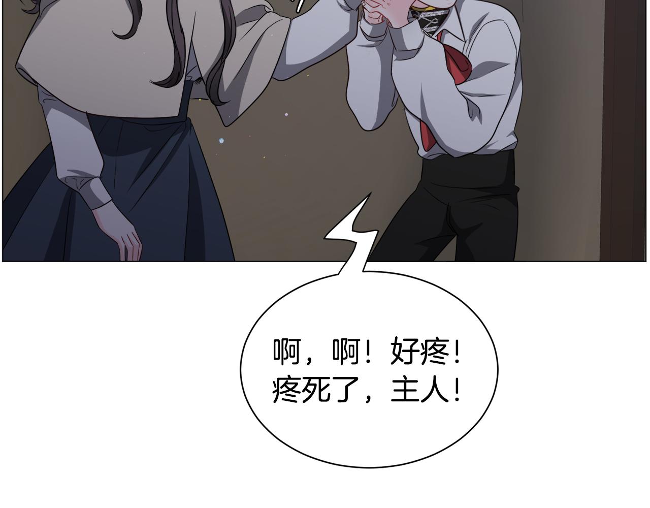 第86话 时刻警惕5