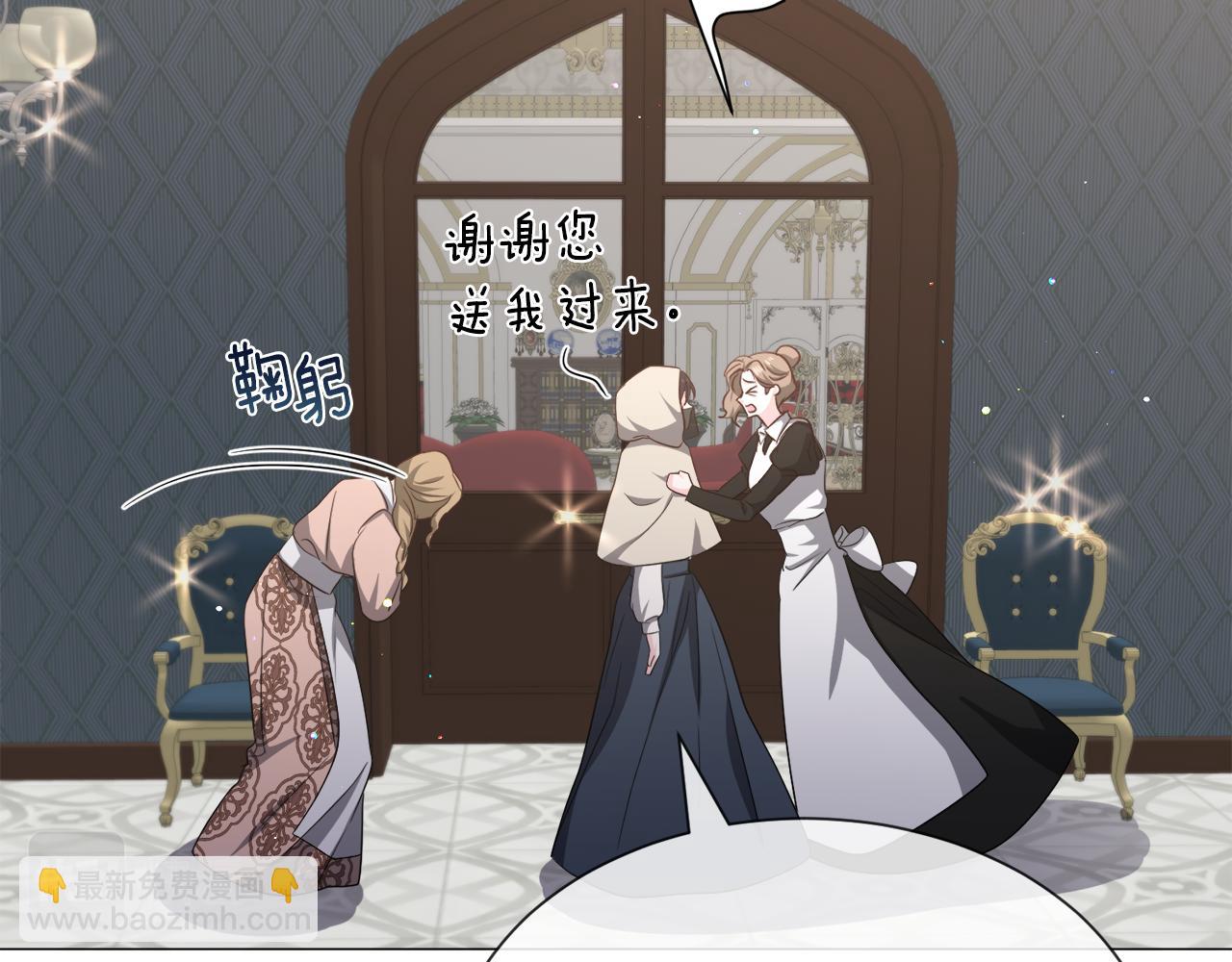 第86话 时刻警惕50