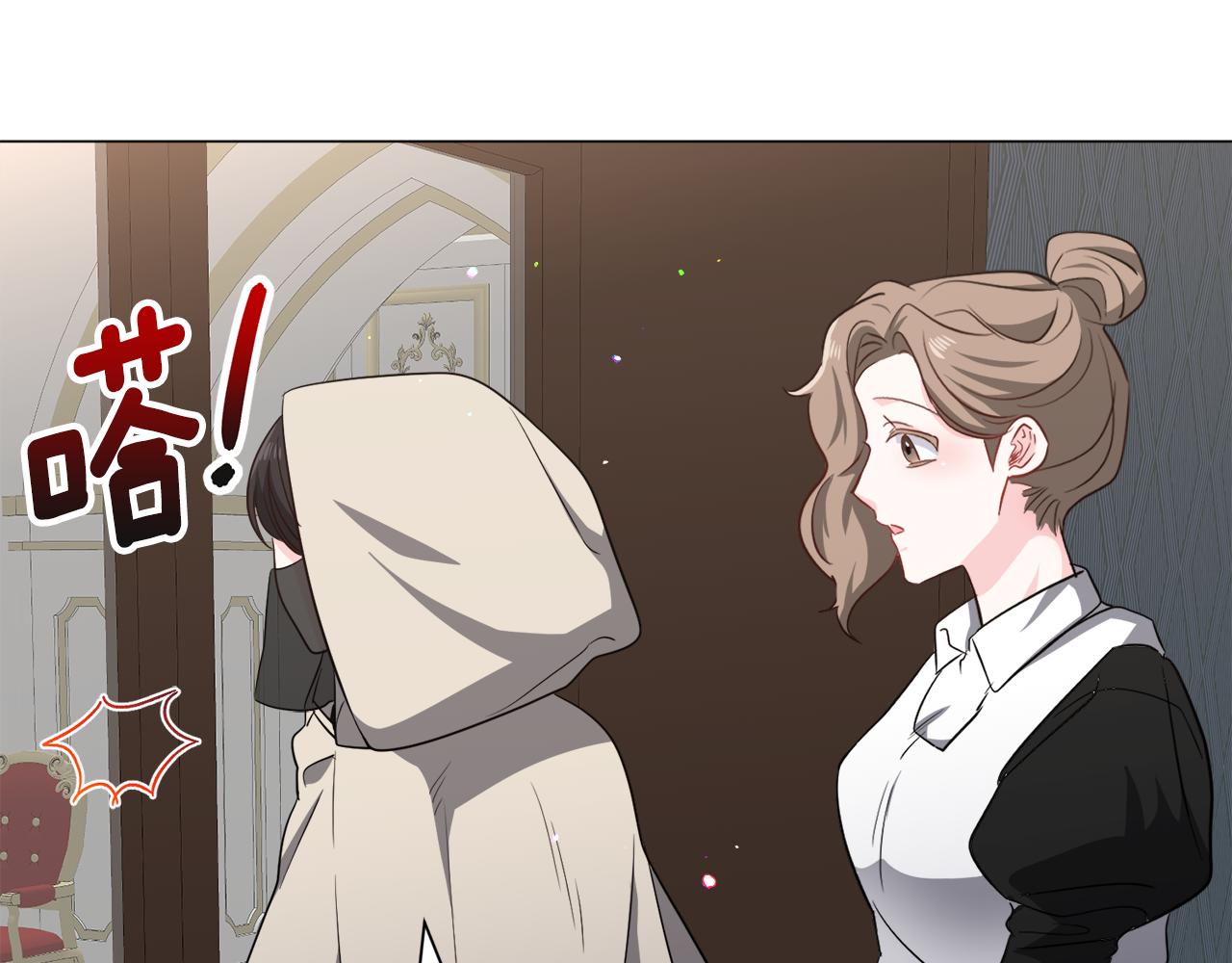 第86话 时刻警惕54