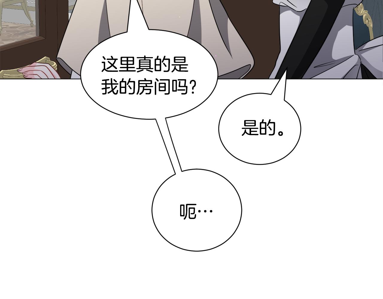 第86话 时刻警惕55