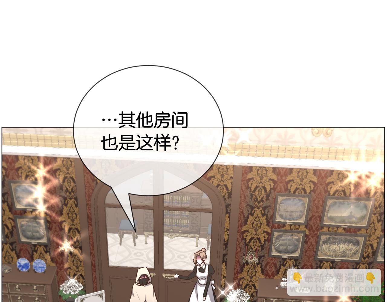 第86话 时刻警惕56
