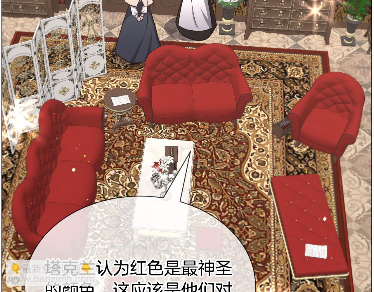 第86话 时刻警惕57