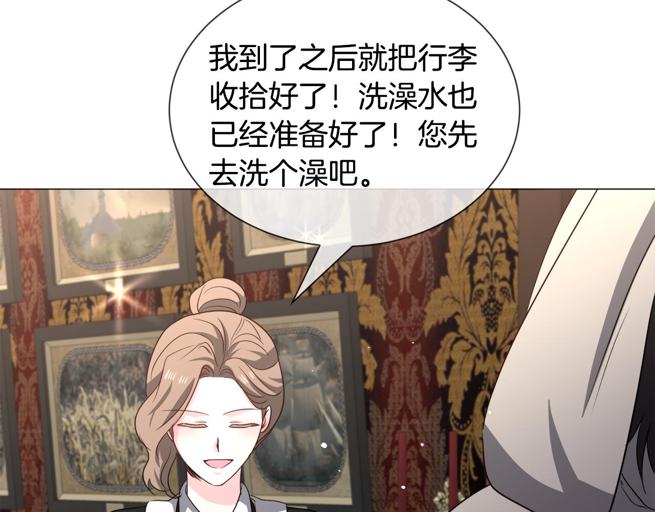 第86话 时刻警惕59