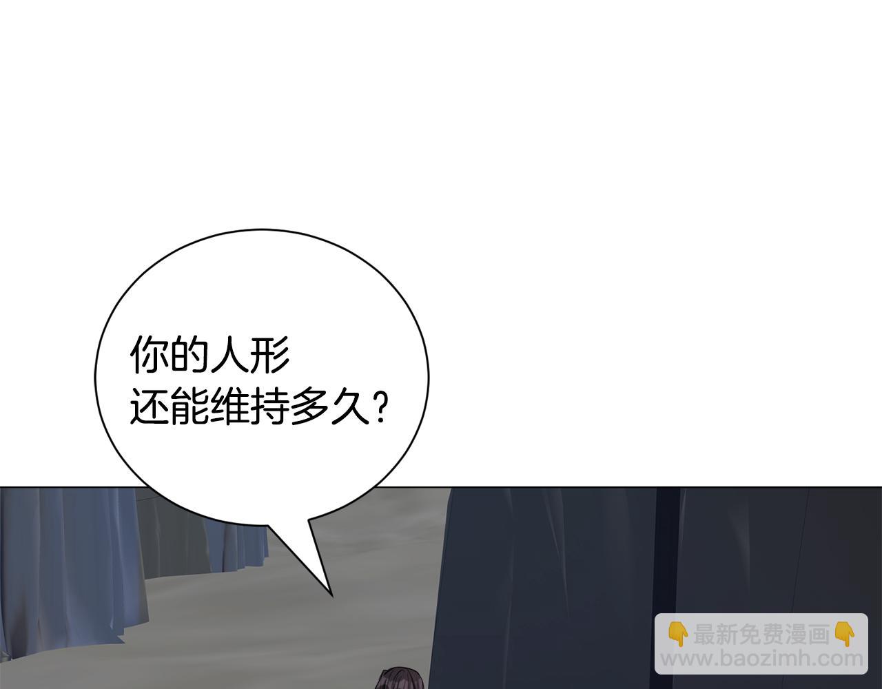 第86话 时刻警惕6