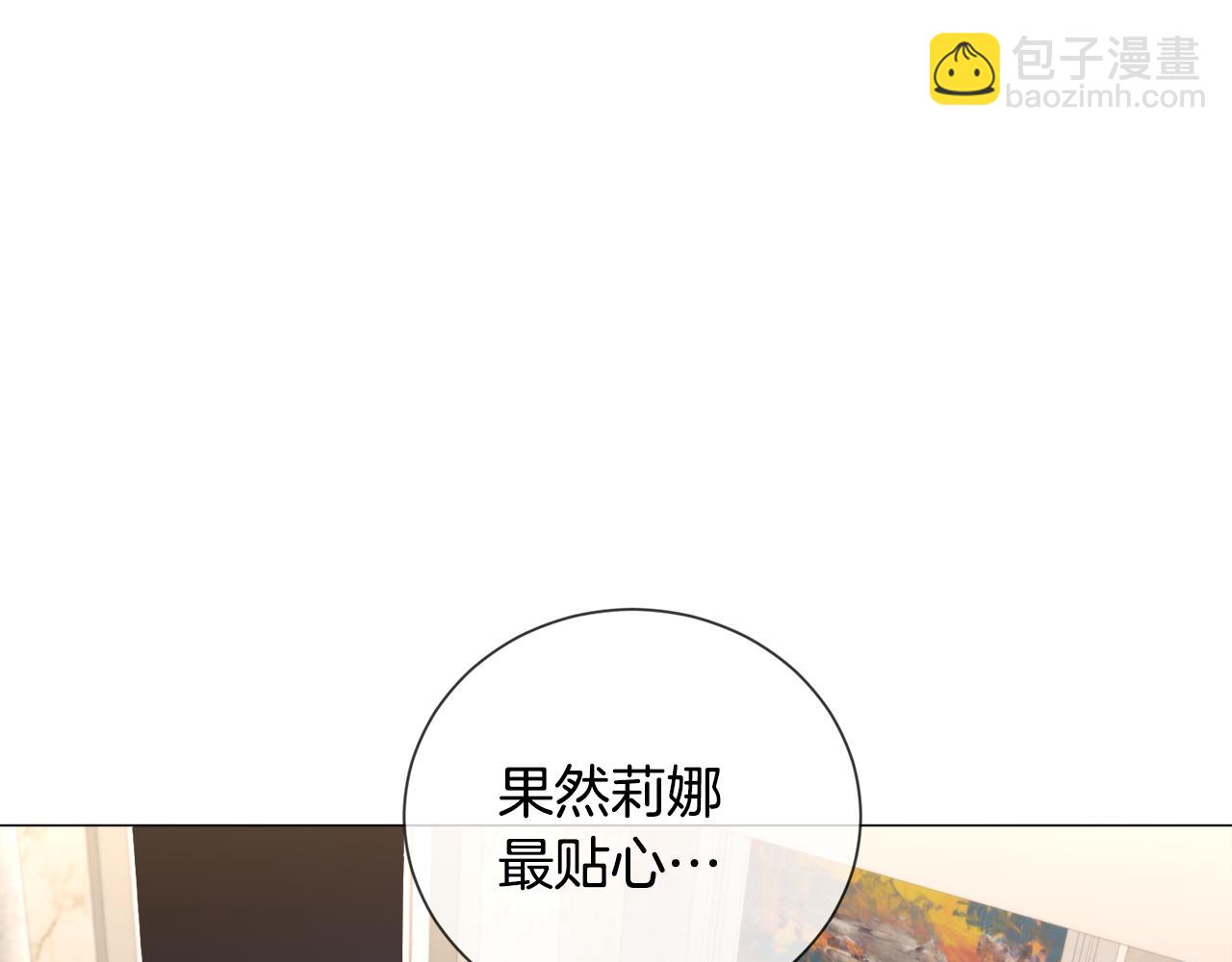 第86话 时刻警惕61