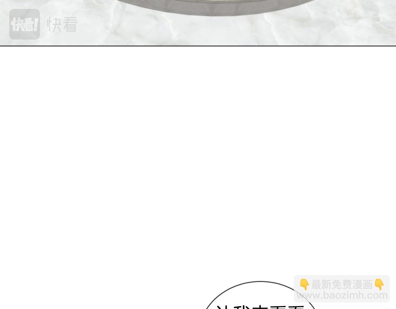 第86话 时刻警惕63