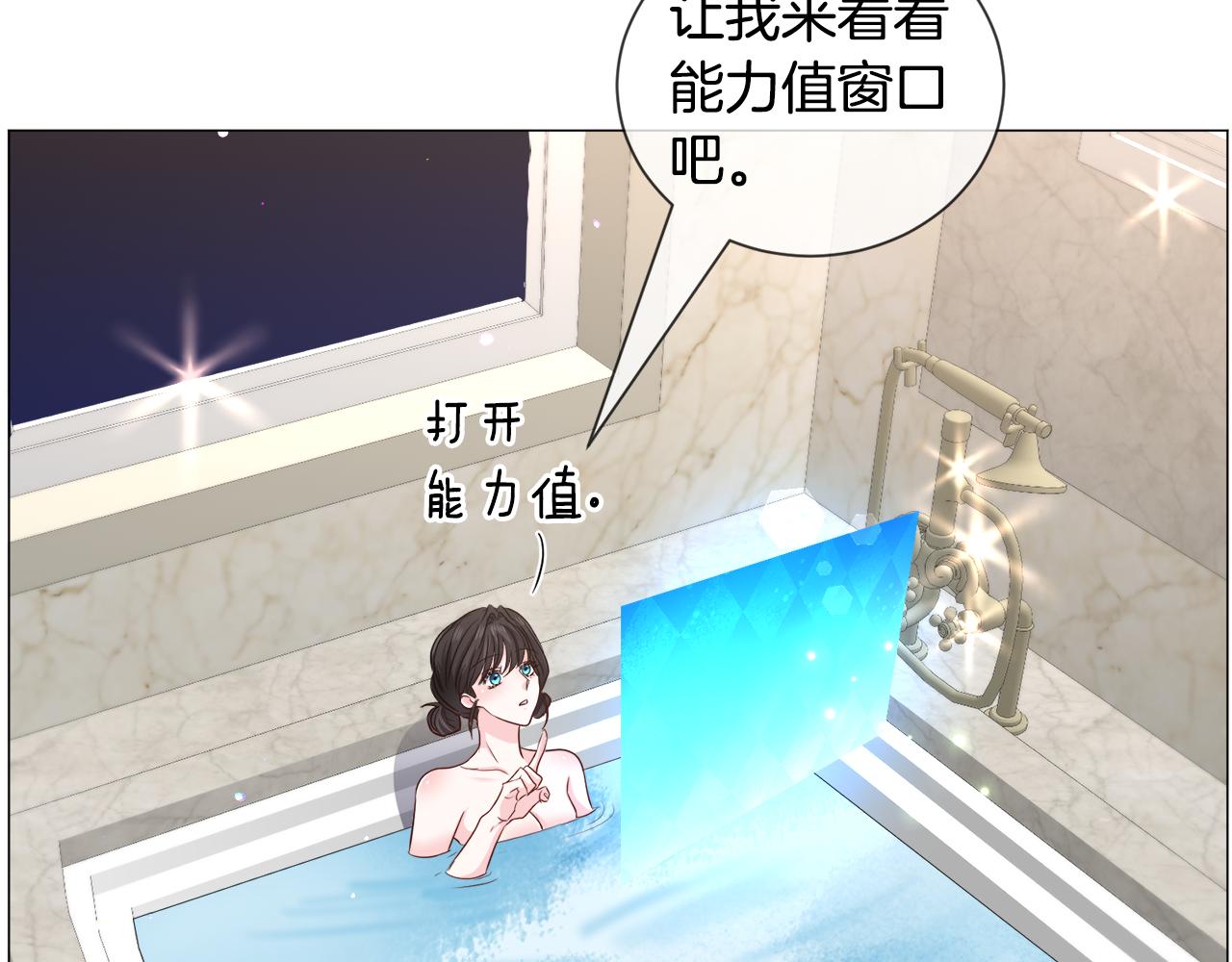 第86话 时刻警惕64