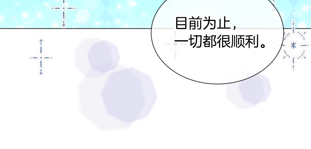 第86话 时刻警惕67