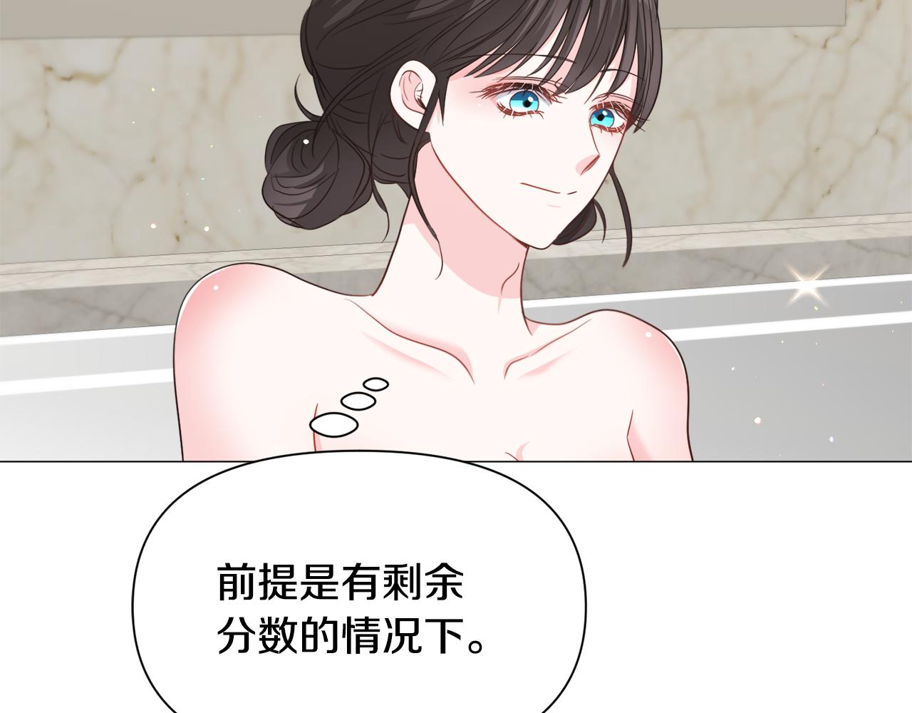 第86话 时刻警惕69