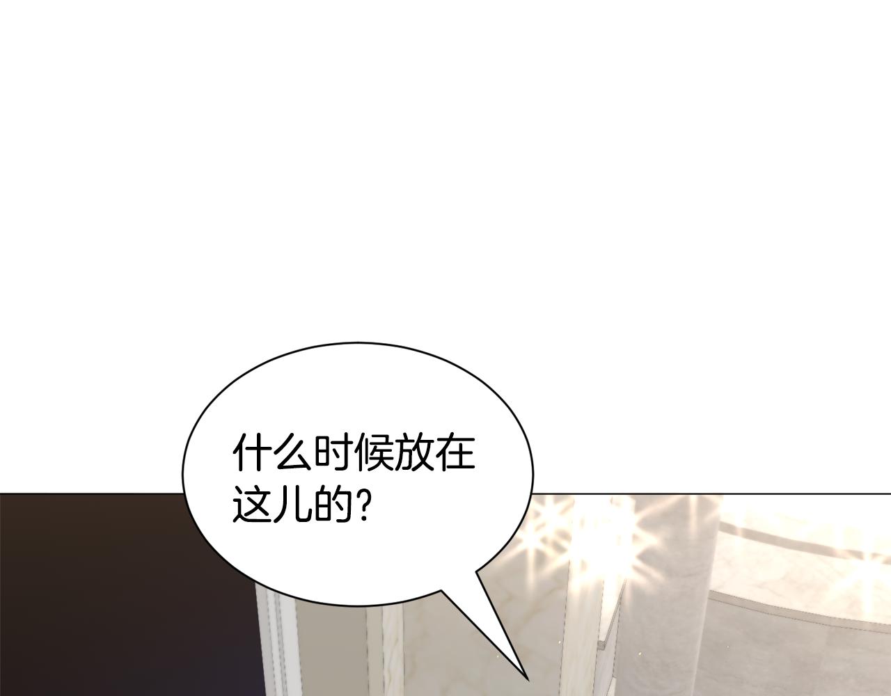 第86话 时刻警惕73