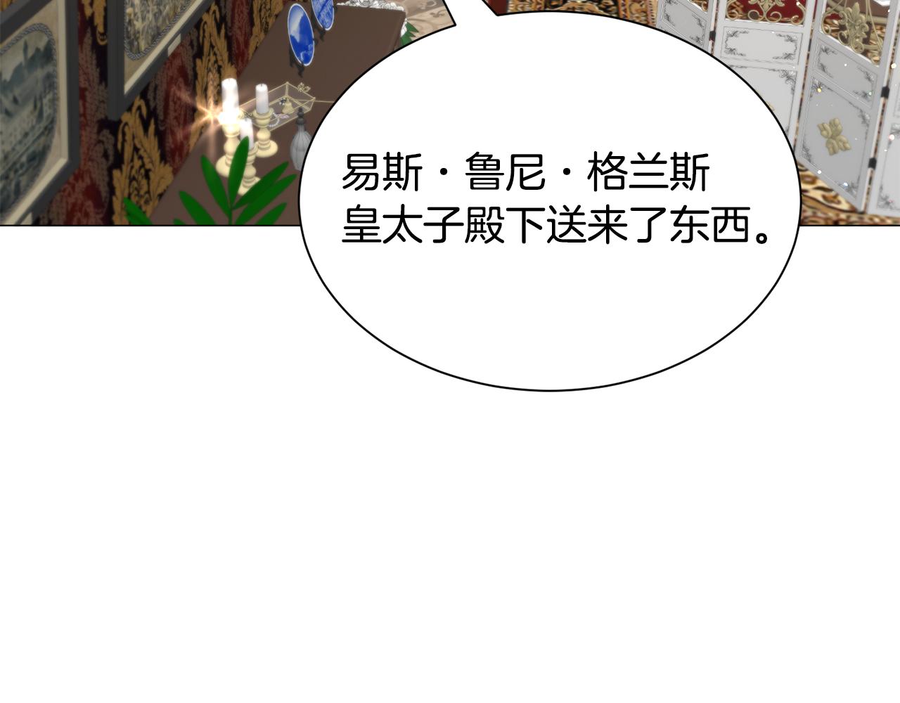 第86话 时刻警惕82
