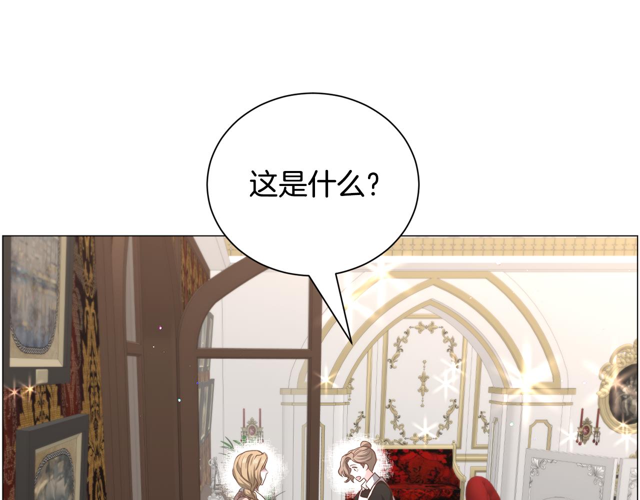 第86话 时刻警惕83