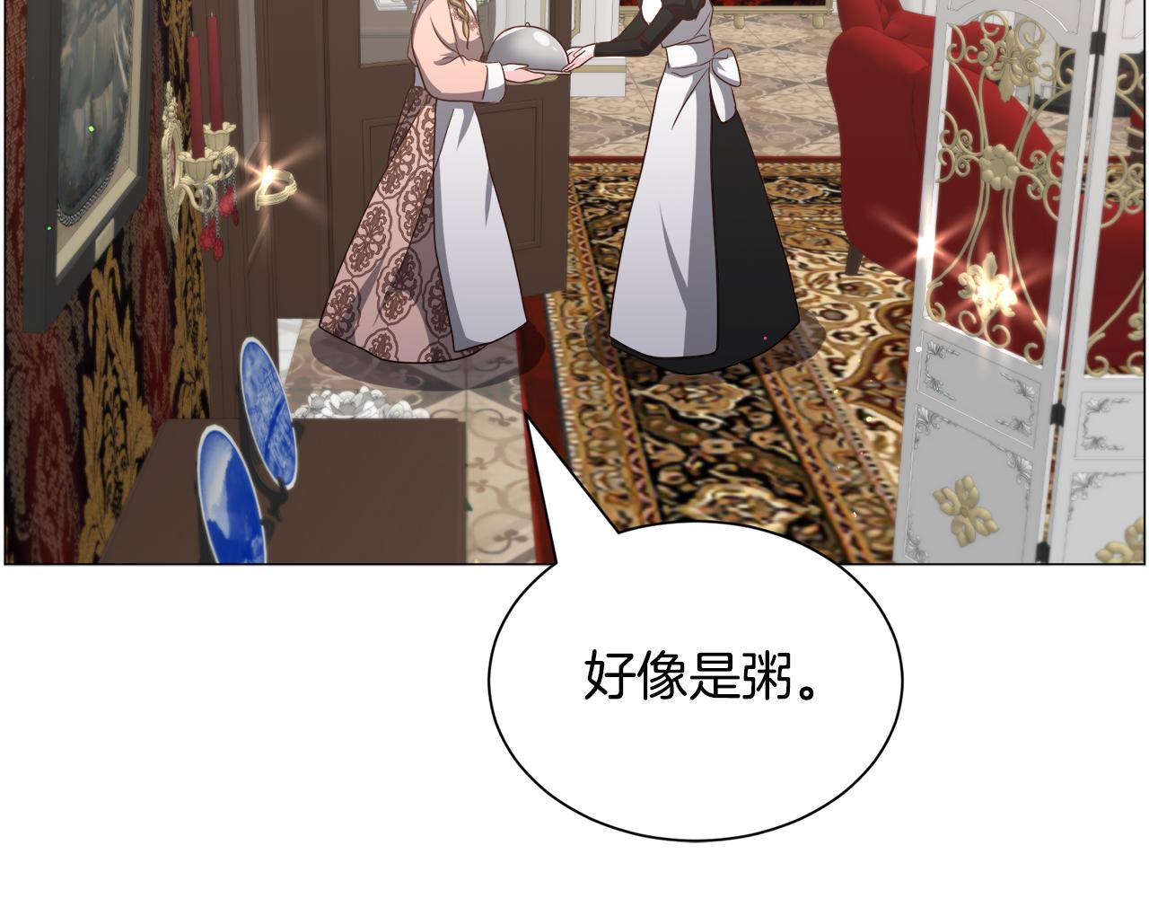 第86话 时刻警惕84