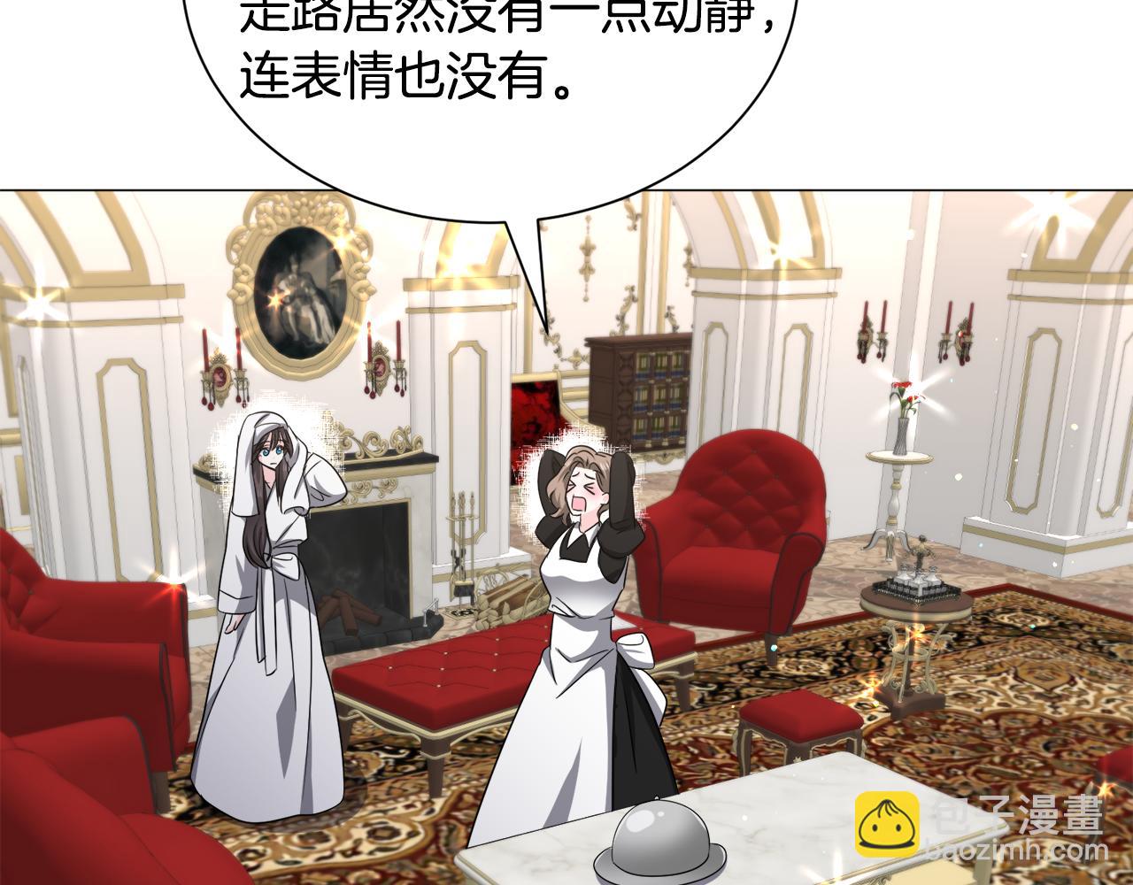 第86话 时刻警惕90