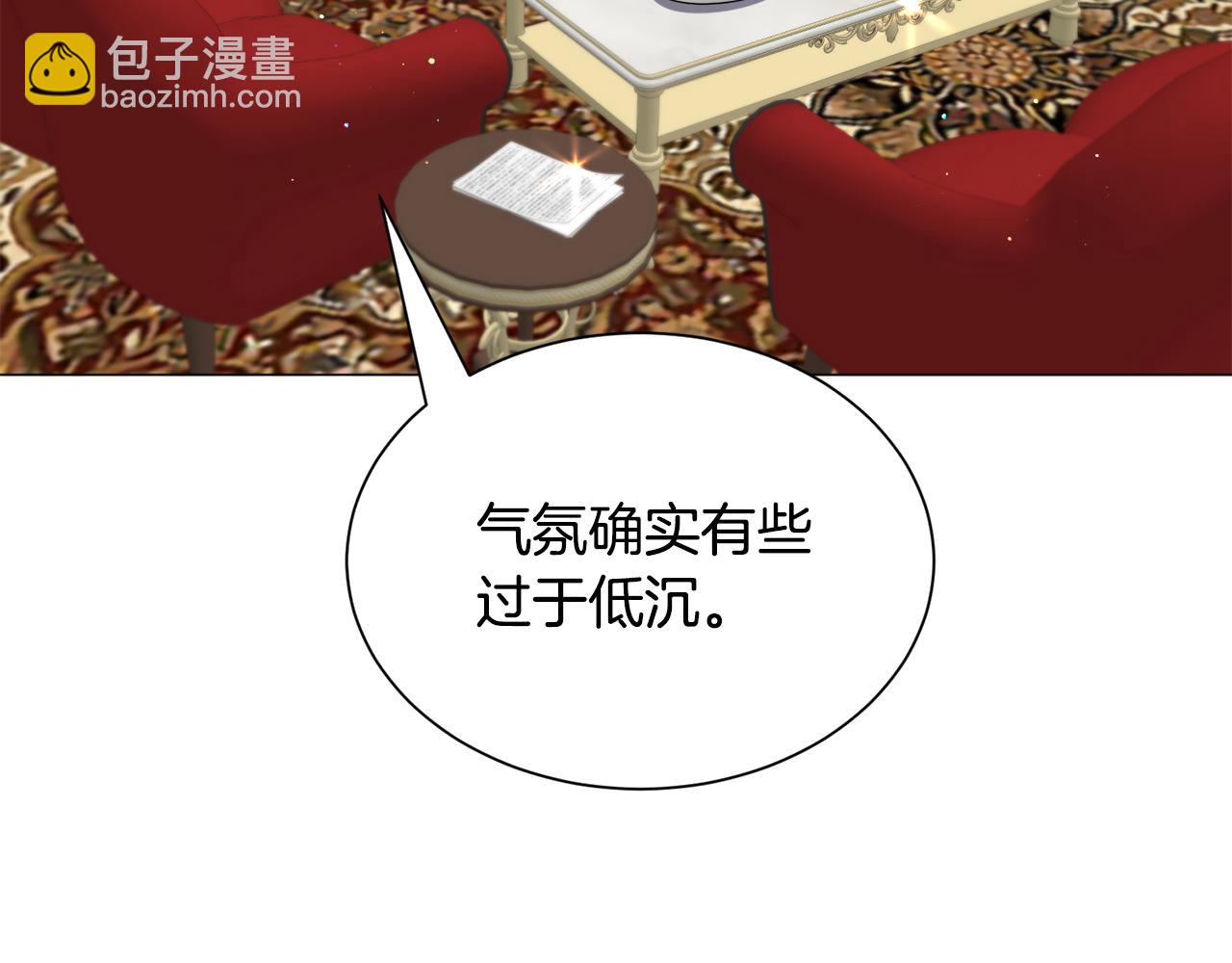 第86话 时刻警惕91