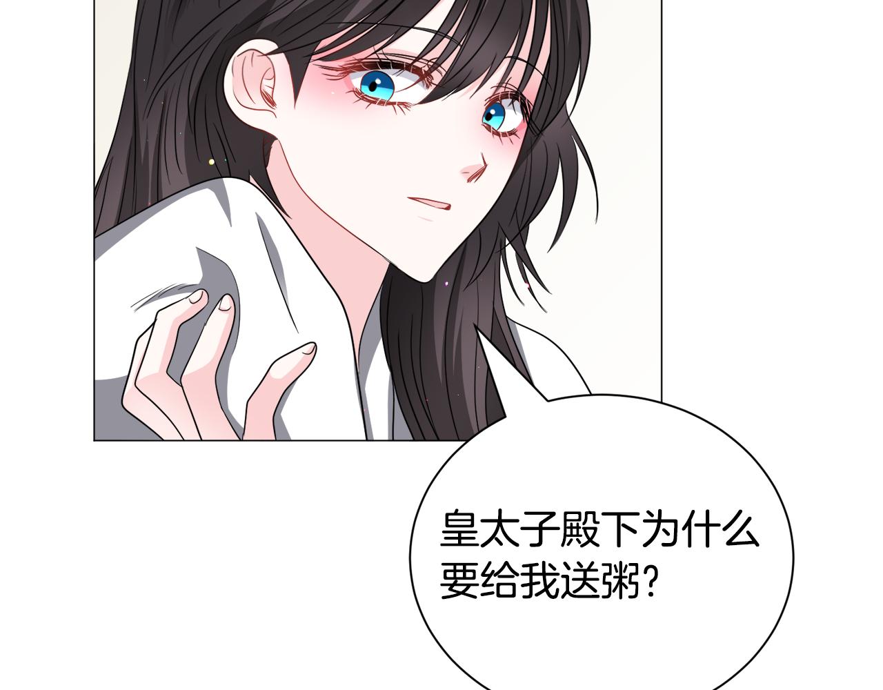 第86话 时刻警惕93